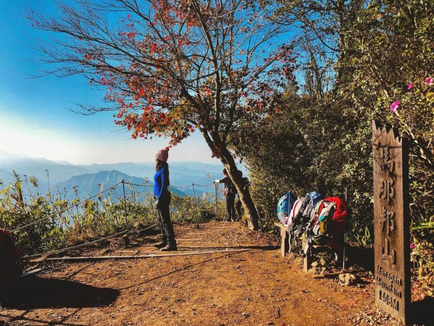 馬那邦山 苗栗登山步道_馬那邦山