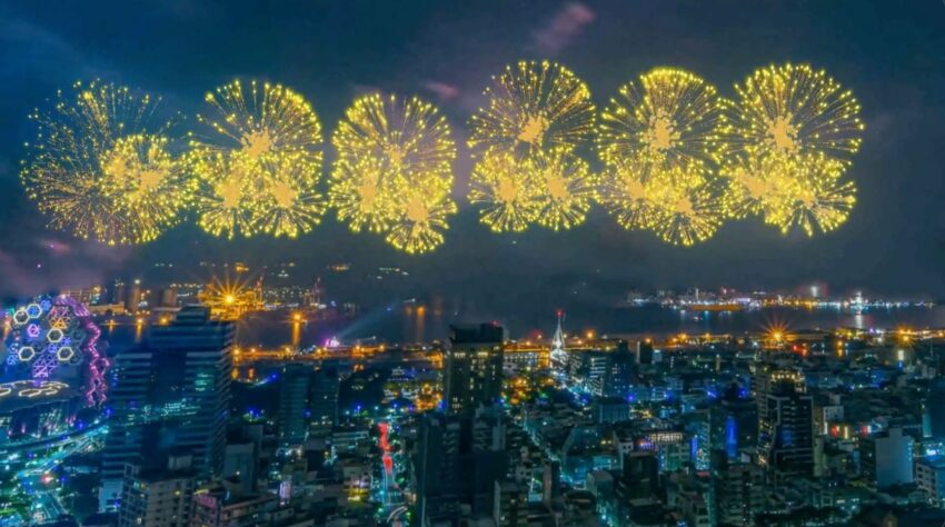 高雄2021國慶煙火|預約登記方式、抽籤時間、國慶煙火時間、施放地點、最佳賞煙花地點、交通管制,來高雄賞煙花、逛景點、吃美食 高雄2021國慶煙火|預約登記方式、抽籤時間、國慶煙火時間、施放地點、最佳賞煙花地點、交通管制,來高雄賞煙花、逛景點、吃美食