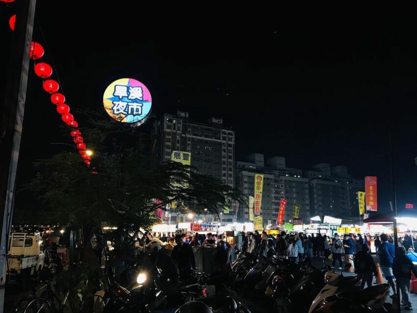 台中夜市旱溪夜市