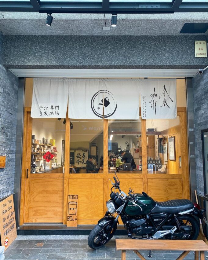 彰化下午茶 彰化下午茶推薦|彰化咖啡廳10選!來場療癒的網美下午茶時光吧 彰化下午茶 2023 彰化下午茶金水咖啡