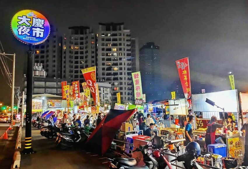 台中大慶夜市 停車 營業時間