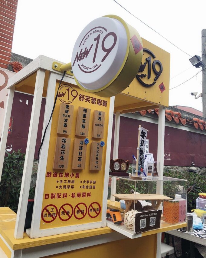 - 鹿港美食 鹿港美食 |精選10家鹿港特色美食,網羅地方小吃、必吃餐廳以及網美甜點! 2021 ▸彰化景點, ▸旅遊情報, 人氣店家, 美食, 鹿港鎮 小吃, 必吃, 餐廳, 鹿港第一市場, 鹿港美食, 鹿港老街 2021