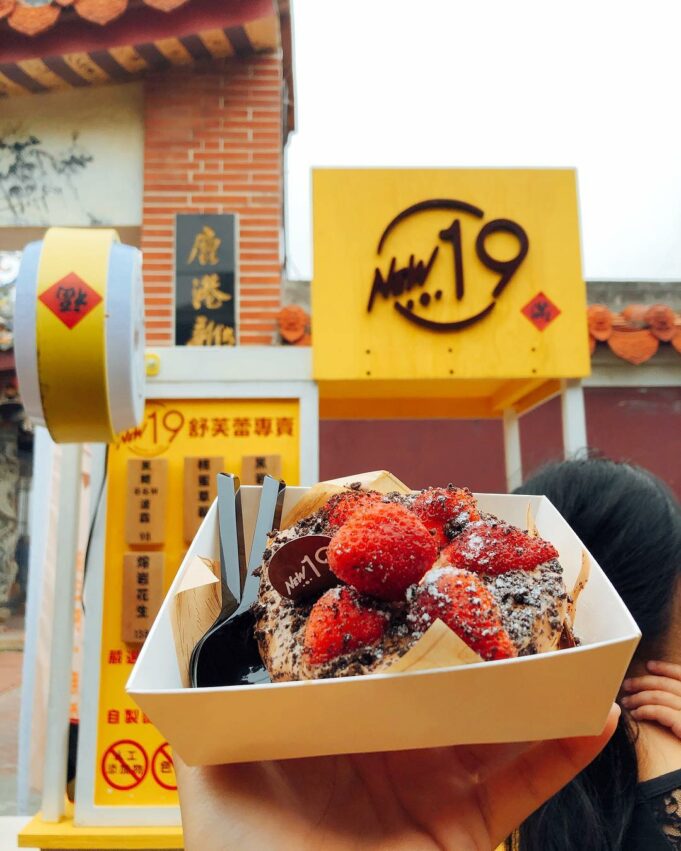 鹿港美食 鹿港美食|精選10家鹿港特色美食,網羅地方小吃、必吃餐廳以及網美甜點! 鹿港美食 2023 鹿港美食 鹿港美食|精選10家鹿港特色美食,網羅地方小吃、必吃餐廳以及網美甜點! 4 2023