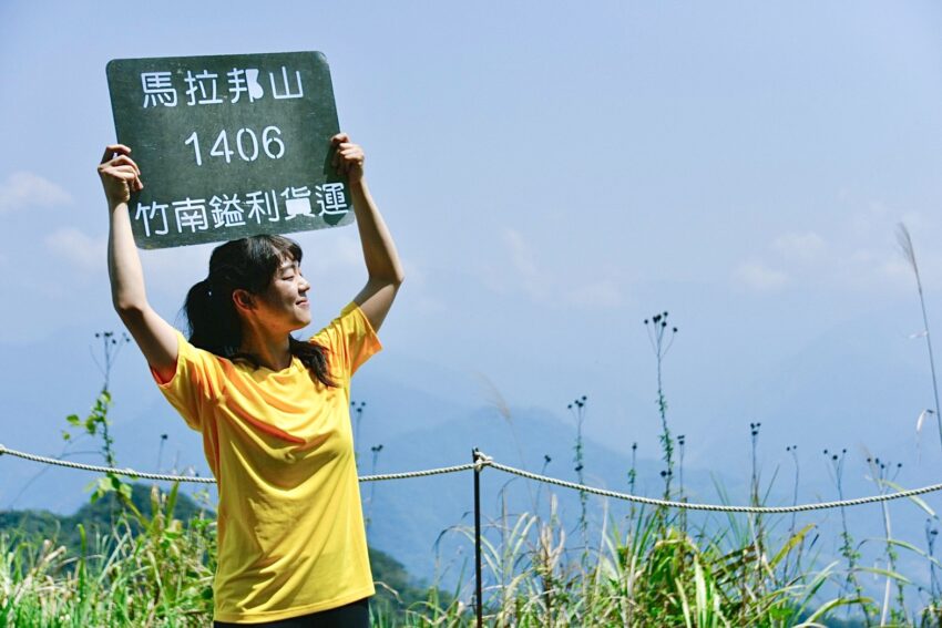 苗栗登山步道｜嚴選 10 條山林步道、古道、羽量級小百岳【戶外健行首選】 3 2024