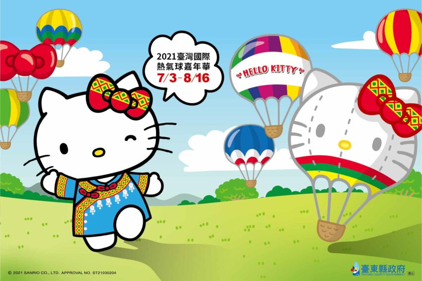 台東熱氣球-Hellokitty-01