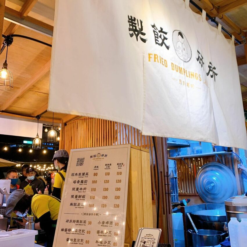 - 草悟道 草悟道|結合勤美誠品、富地市場、審計新村市集,集合休閒、文創及美食的都市設計 2021 ▸旅遊情報, ▸台中景點, 景點, 活動 休閒娛樂, 台中草悟道, 審計新村, 展覽, 活動, 綠園道 2021