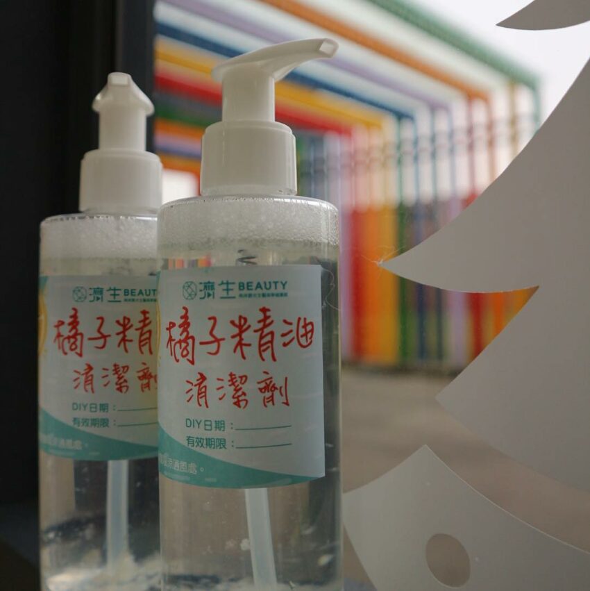 濟生Beauty觀光工廠