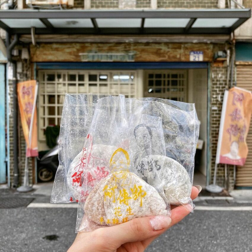 隱身於民宅之中的阿傳師手工麻糬,沒有實體店面而是靠著口耳相傳的方式在經營,每天一開門就絡繹不絕,有時候甚至早上9點就賣完了!阿傳師的麻糬都是純手工製作,口味只有花生、芝麻,與紅豆三種,Q彈的麻糬皮包裹著滿滿的餡料,香氣十足味道清爽不甜膩,不管是自用或是送禮都很適合。 花蓮美食|在地小吃|阿傳師手工麻糬|隱身於民宅之中的阿傳師手工麻糬,沒有實體店面,而是靠著口耳相傳的方式在經營,每天一開門就絡繹不絕,有時候甚至早上9點就賣完了!阿傳師的麻糬都是純手工製作,口味只有花生、芝麻,與紅豆三種