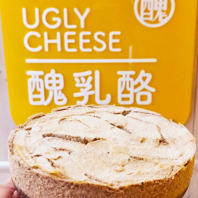 台中甜點Ugly Cheese 一中甜點 台中甜點專賣店 台中 蛋糕 推薦 甜點 一中 下午茶 台中知名甜點店 臺中 甜點 台中蛋糕店 甜點推薦 勤美附近甜點 台中小蛋糕 北屯 甜點 台中 蛋糕店 台中下午茶推薦2018 台中 小蛋糕 台中蛋糕 勤美下午茶 台中甜點外帶 一中 蛋糕