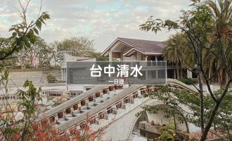 清水一日遊 清水一日遊 清水景點 清水怎麼玩 海線景點