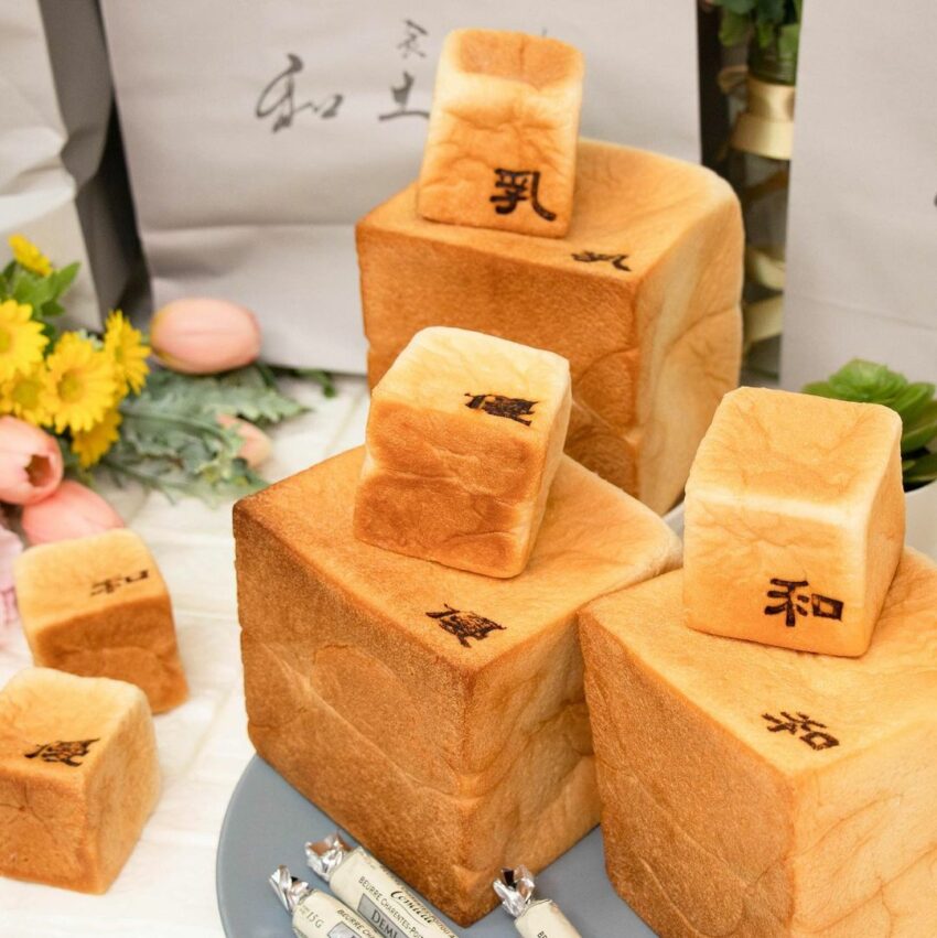 和吐司食パン專門店 和吐司食パン專門店