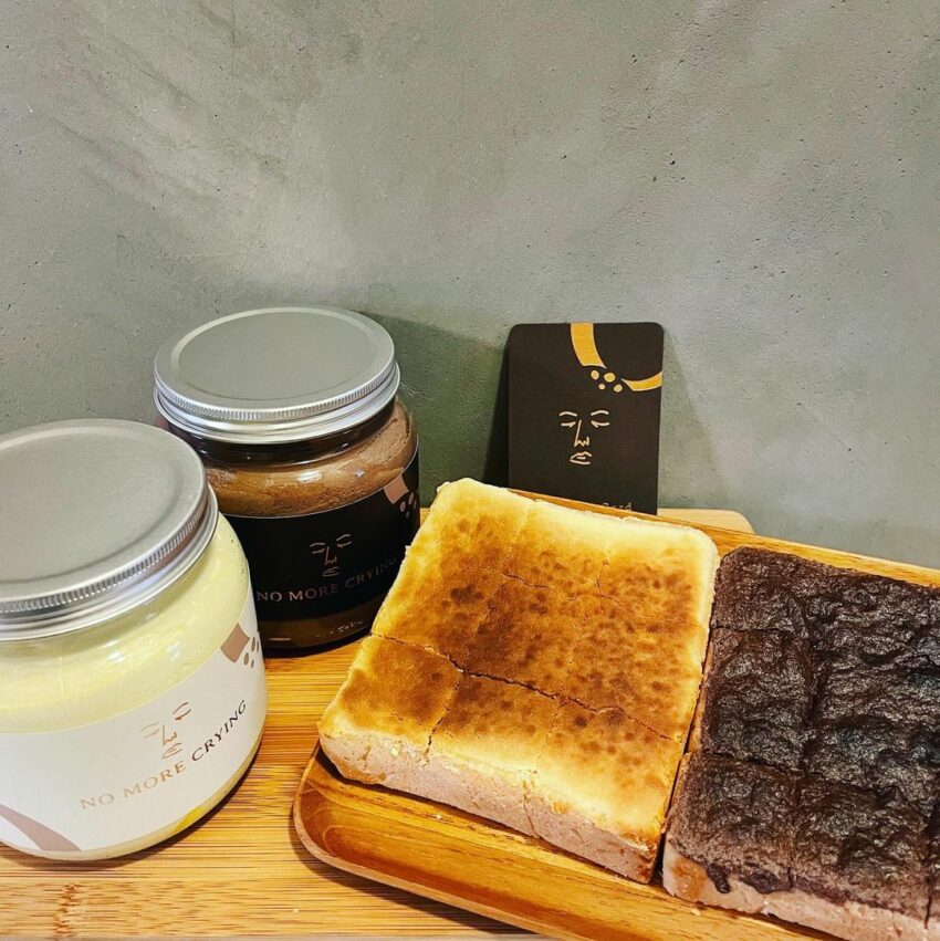發源於高雄的正面奶酥被譽為是抹醬界的愛馬仕，可是在網路上風靡了好一陣子。正面奶酥有賣經原味典奶酥醬與大人味的腹黑可可抹醬兩樣商品，加上充滿特色的文青包裝，不管是自用或是送禮都超有質感。正面奶酥雖然目前沒有實體店面，除了團購這個購買方式之外，不定時也會在各地舉行快閃活動，現場不但可以購買也能品嘗，讓大家能感受到正面奶酥的魅力！