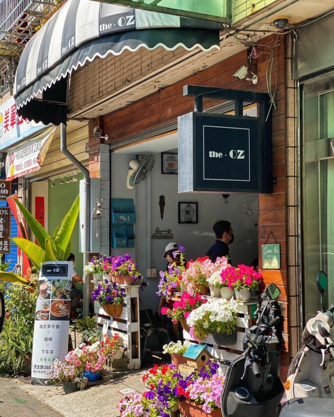 審計新村美食 審計新村美食|10間審計新村甜點店、網美餐廳、周邊特色美食推薦! 審計新村美食 2023 審計新村美食 審計新村美食|10間審計新村甜點店、網美餐廳、周邊特色美食推薦! 22 2023