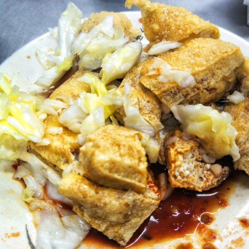 基隆美食-劉家50年代臭豆腐