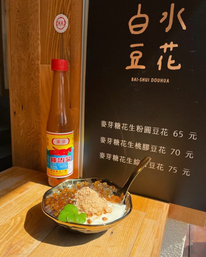 審計新村美食 審計新村美食|10間審計新村甜點店、網美餐廳、周邊特色美食推薦! 審計新村美食 2023 審計新村美食 審計新村美食|10間審計新村甜點店、網美餐廳、周邊特色美食推薦! 2 2023
