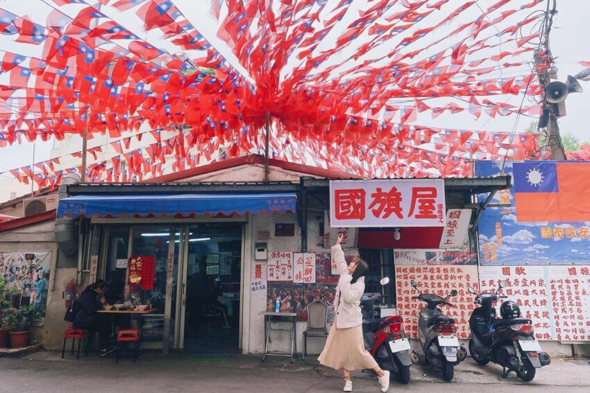 國旗屋雲南米線、米干 國旗屋雲南米線、米干