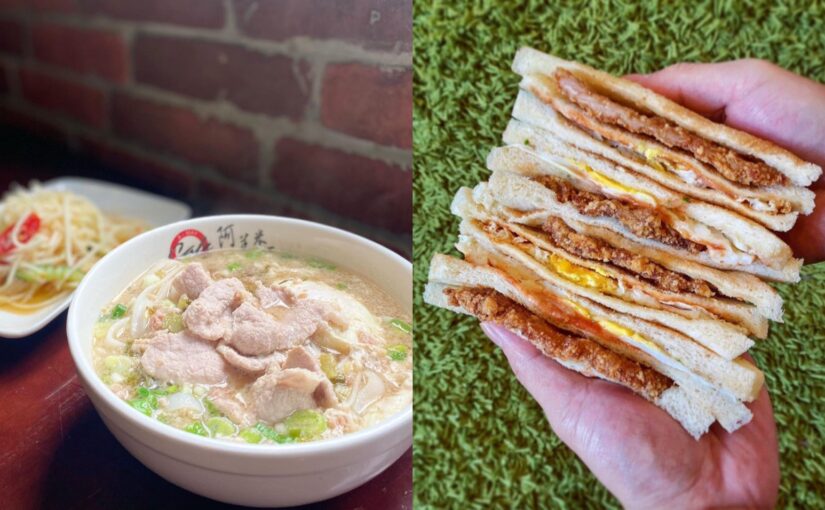 桃園美食推薦 精選家必吃桃園美食 小吃 東南亞料理 餐廳 咖啡廳 一篇搞定 好好玩台灣21 桃園美食推薦 精選家必吃桃園美食 小吃 東南亞料理 餐廳 咖啡廳 一篇搞定 好好玩台灣21