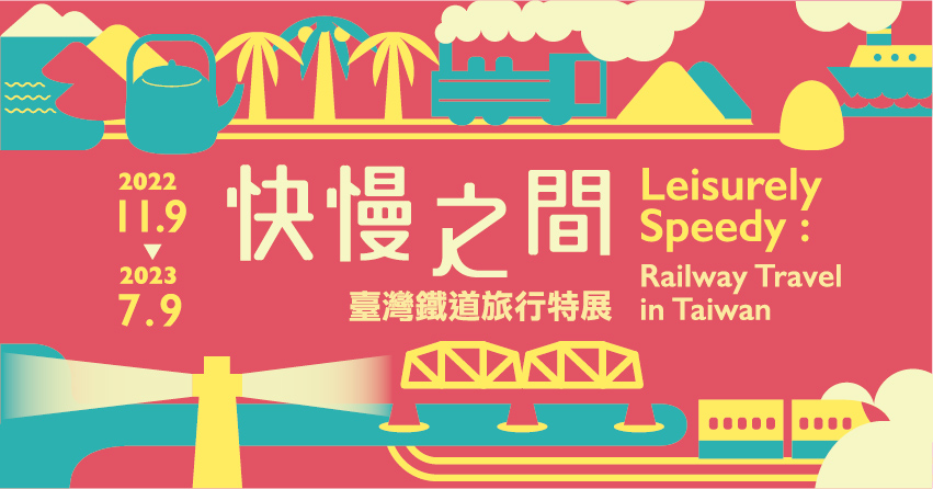 南科考古館 2023台南景點推薦台南南科考古館，用藝術呈現新科技與古文明，還有蔦松家、黃色天井、玻璃時光廊道超好拍 5 2023