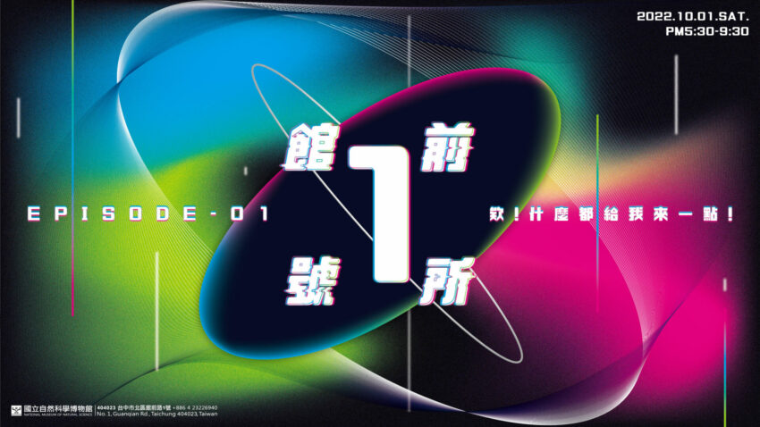 芭達雅水上活動 【2022台中景點】最新 24 個台中必去 IG 打卡景點、台中一日遊攻略、周末旅遊、約會行程推薦 芭達雅水上活動 2022 台中景點,台中 【2022台中景點】最新 24 個台中必去 IG 打卡景點、台中一日遊攻略、周末旅遊、約會行程推薦 1 2022