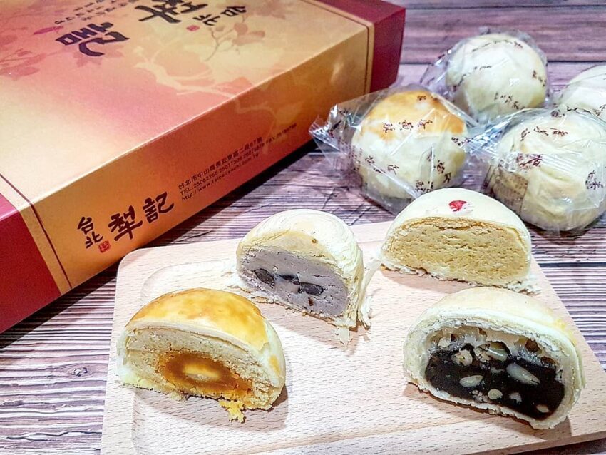 台北犁記 蛋黃酥