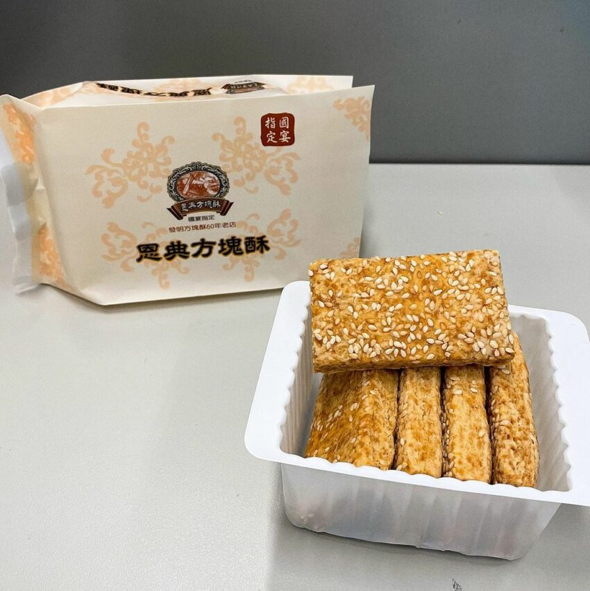 恩典方塊酥 恩典方塊酥