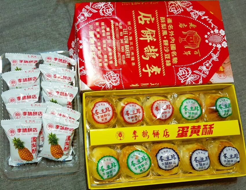 李鵠餅店 蛋黃酥