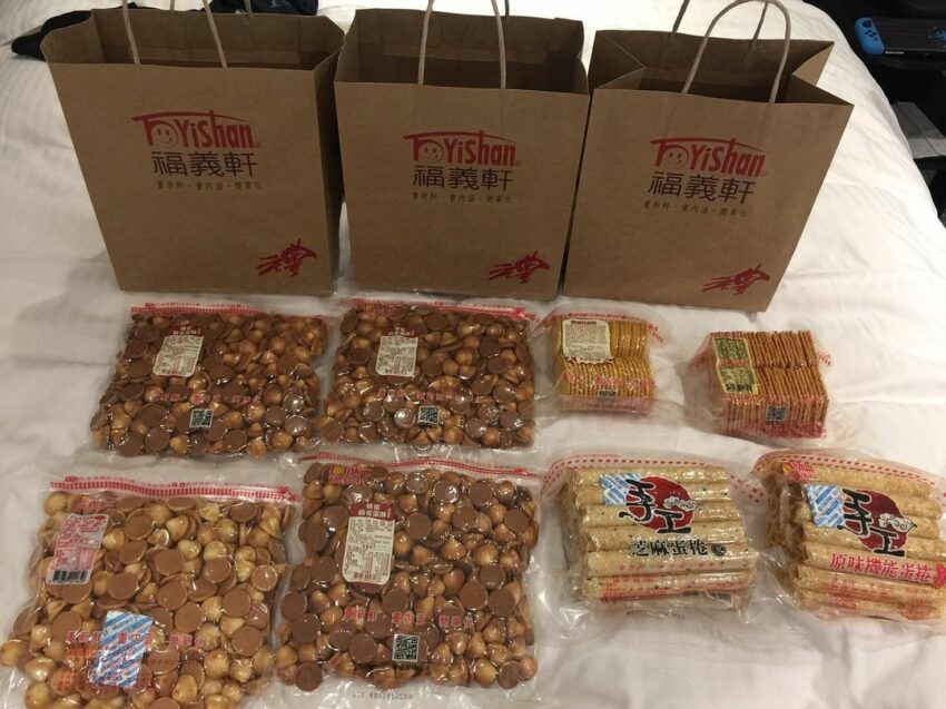 福義軒 福義軒