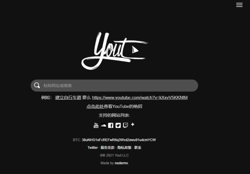 YouTube下載_ Yout.com_免費下載影片