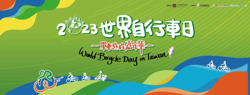 台中景點,台中 2023台中景點｜最新40個台中必去景點推薦，台中一日遊、情侶約會、網美IG打卡、親子旅遊、主題路線懶人包 25 2023