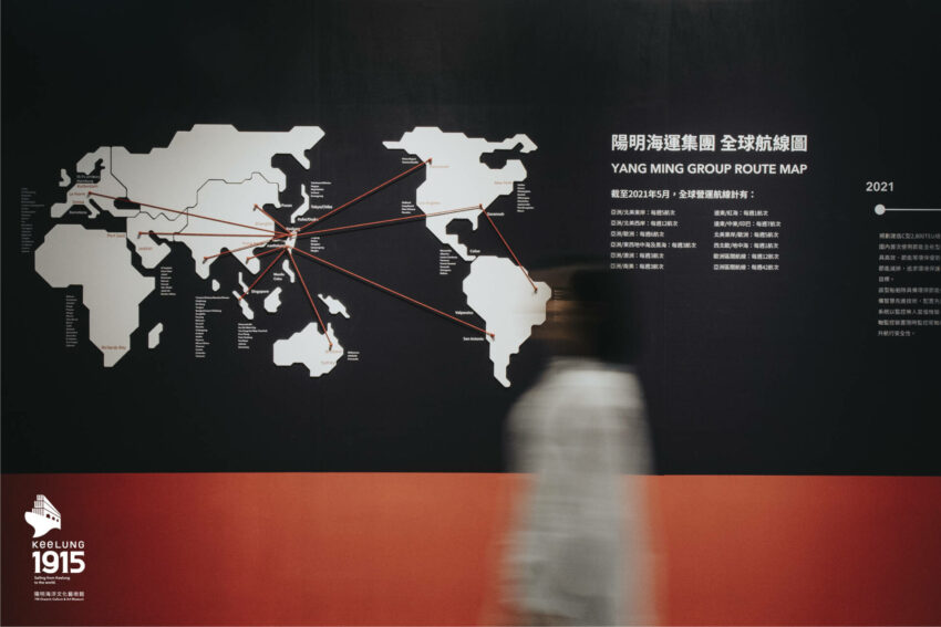 - 陽明海洋文化藝術館 陽明海洋文化藝術館 | 基隆博物館,雨天室內景點首選,票價、參觀資訊、展覽介紹 2022 ▸基隆景點, 博物館, 景點 和平島公園, 基隆一日遊, 基隆博物館, 基隆廟口夜市, 基隆廟口小吃, 基隆景點, 基隆美食, 陽明海洋文化藝術館 2022