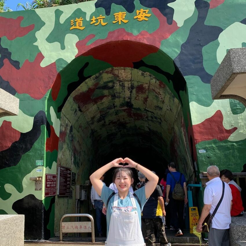 馬祖景點 馬祖景點|推薦12個在四鄉五島馬祖景點,必來景點!探索國之北疆,馬祖三天兩日遊攻略、外島自由行這樣玩 馬祖景點 2023 馬祖景點 安東坑道