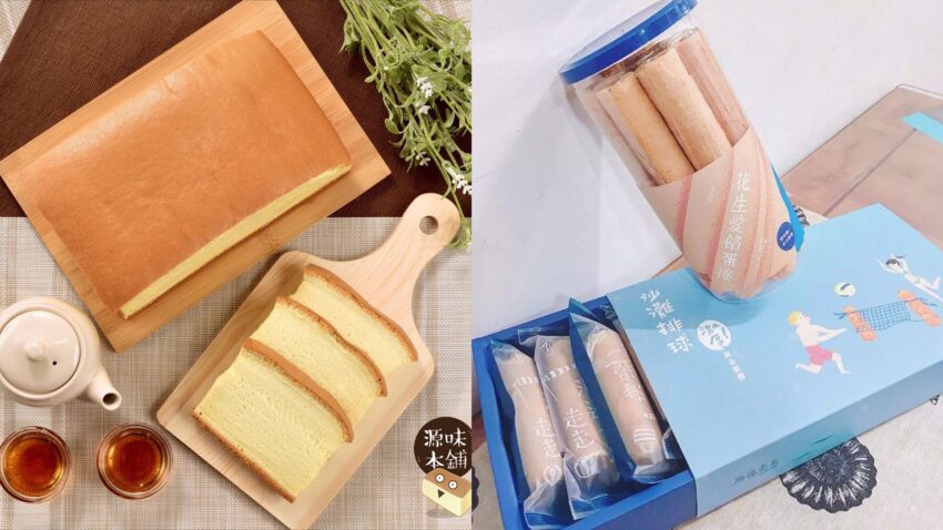 野柳海洋世界 淡水名產推薦 7 間必買淡水伴手禮、隱藏版打卡名店,挑選好禮不踩雷 2025 淡水名產推薦 7 間必買淡水伴手禮、隱藏版打卡名店,挑選好禮不踩雷