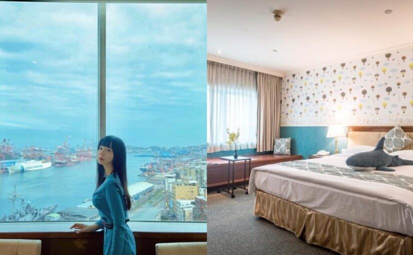 基隆住宿 2021精選10間基隆住宿推薦 高級酒店 平價旅館 景觀飯店