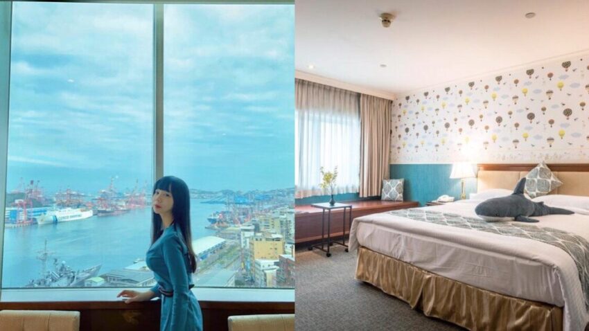宜蘭景點 2022基隆住宿|精選8間基隆住宿推薦《高級酒店、平價旅館、景觀飯店》 宜蘭景點 2022 基隆住宿