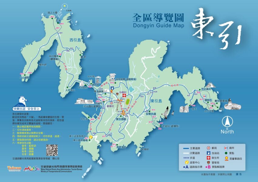 馬祖景點地圖 馬祖東引地圖