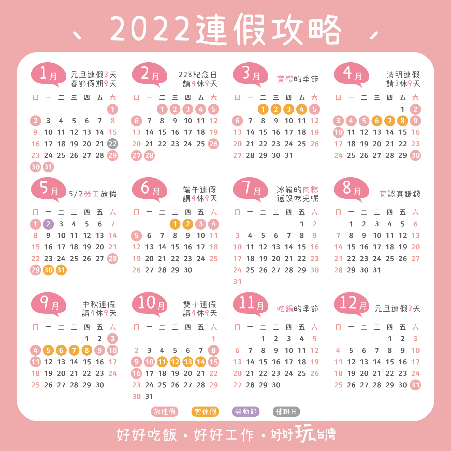 2023 春節 2021年の中国旧正月は2月11日からスタート。今年の春節はステイホームでネットショッピング三昧か