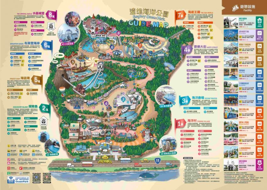遠雄海洋公園 遠雄海洋公園|聖誕門票優惠&遊樂設施&交通攻略《人魚傳說&海豚海獅秀&夜宿水族館》|花蓮親子景點 遠雄海洋公園 2023 遠雄海洋公園|遊園地圖