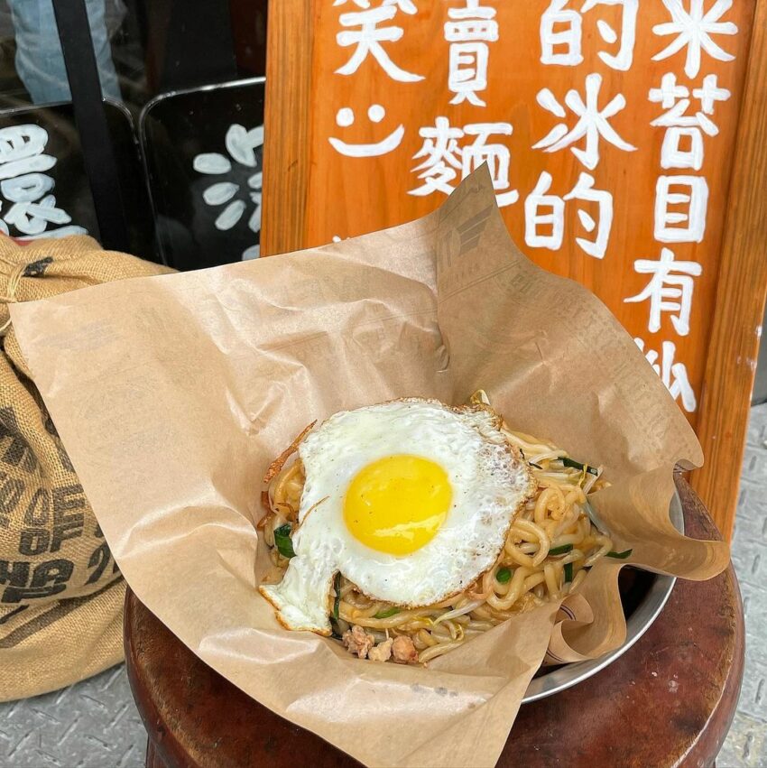 親子飯店推薦 竹東美食攻略|中央市場周邊必吃 20 間美食小吃,在地人才懂得好滋味! 親子飯店推薦 2022 親子飯店推薦 竹東美食攻略|中央市場周邊必吃 20 間美食小吃,在地人才懂得好滋味! 8 2022