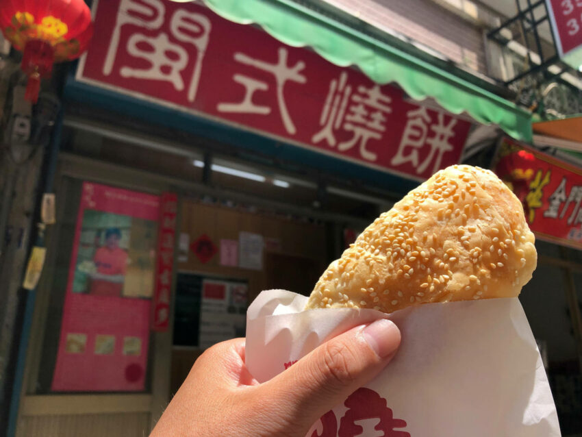 金門三天兩夜_金門美食_閩式燒餅 金門三天兩夜_金門美食_閩式燒餅