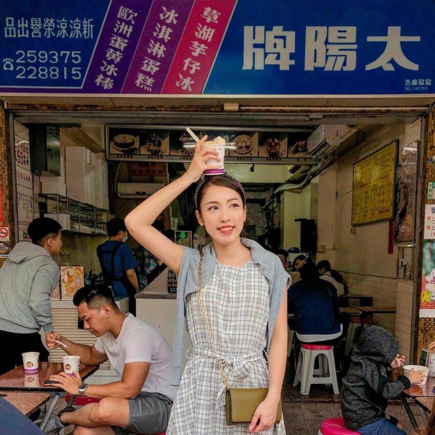 台南冰店太陽牌冰品
