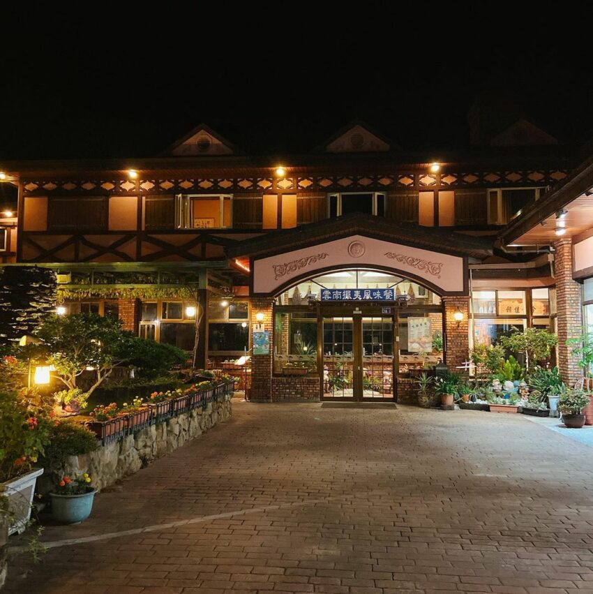 南投溫泉 南投溫泉推薦|14家高品質南投溫泉飯店、民宿泡湯、Villa渡假村,一起泡湯去! 南投溫泉 2023 廬山溫泉一品居
