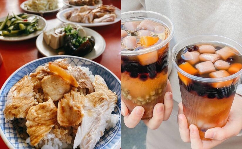 民雄美食,正宗民雄鵝肉亭,微笑火雞肉飯,椪皮麵,民雄肉包,廟口碳烤雞排,慢靈魂咖啡廳,嘉義,民雄,嘉義美食,民雄美食推薦,傳統椪皮麵,慶源芋圓,民雄照記芋圓,Do right 渡對,布札諾義式披薩屋,慢靈魂 Slow Soul Coffe