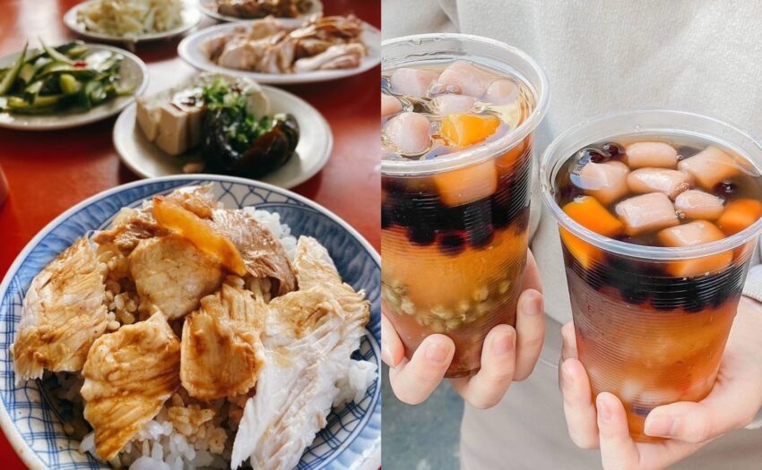 內洞國家森林遊樂區 嘉義民雄美食推薦|10間民雄必吃小吃,鵝肉、火雞肉飯、肉包、芋圓想不胖都不行! 2025 嘉義民雄美食推薦|10間民雄必吃小吃,鵝肉、火雞肉飯、肉包、芋圓想不胖都不行!