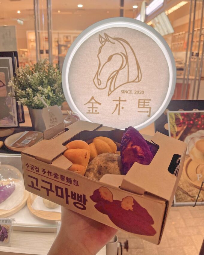 彩虹市集金木馬