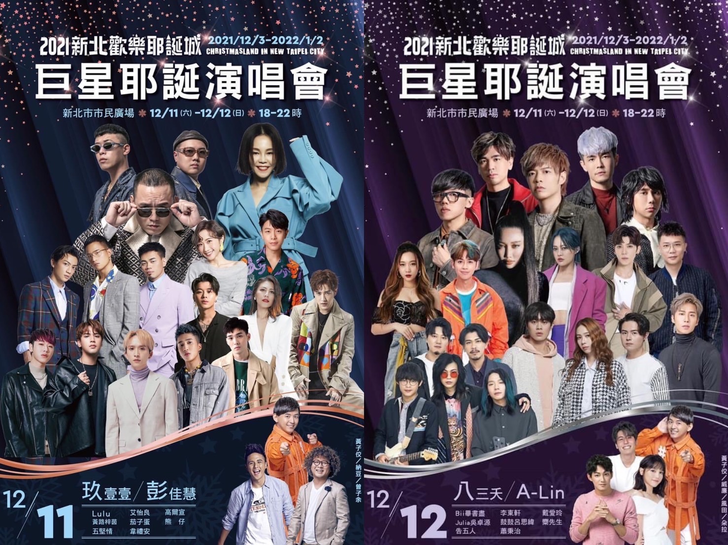 canva教學 2022新北耶誕城|迪士尼6大主題搶先看!光雕聖誕、燈光秀、演唱會、交通停車、周邊美食|11/11開放 canva教學 2022 新北耶誕城 2022新北耶誕城|迪士尼6大主題搶先看!光雕聖誕、燈光秀、演唱會、交通停車、周邊美食|11/11開放 4 2022