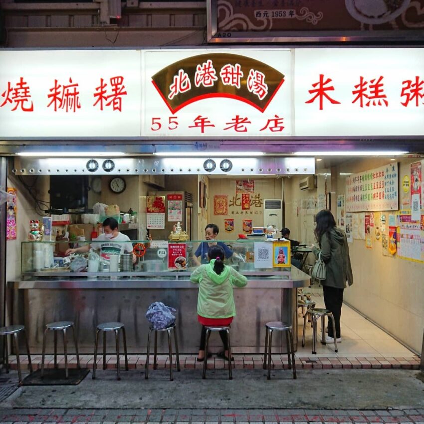 - 萬華景點 萬華景點|艋舺一日遊怎麼玩?艋舺四大廟、新富町文化市場、剝皮寮、萬華夜市美食一篇搞定! 2022 萬華景點|北港甜湯 華西街夜市 華西街 龍山寺 萬華 艋舺 萬華一日遊 艋舺一日遊 2021