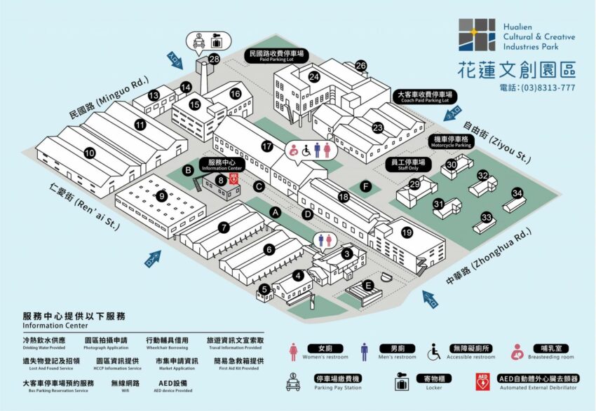 - 花蓮文創園區 花蓮文創園區|帶你逛客語劇《茶金》拍攝場景,舊酒廠歷史釀出新文創旋風|文創市集、花創附近美食 2021 花蓮文創園區|花蓮文創 花創 文創園區 文青景點 花蓮景點 2021