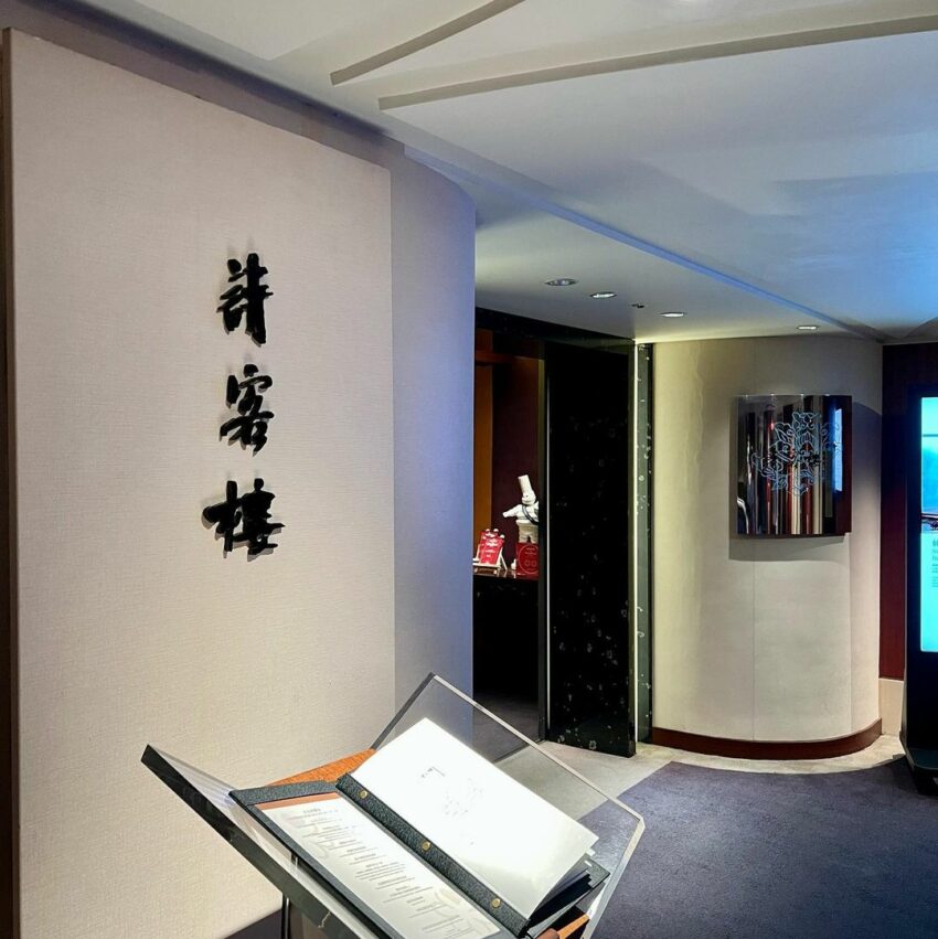 ▸旅遊情報, 特別企劃, 美食 A Cut, De nuit, Forchetta, Impromptu by Paul Lee, JL Studio, logy, Longtail, RAW, T+T, Tairroir 態芮, 亞都麗緻飯店天香樓, 侯布雄(一星升二星) 米其林一星:台北美福大飯店米香台菜餐廳, 俺達的肉屋, 台中米其林餐廳, 台中美食, 台北喜來登飯店請客樓, 台北慕舍渥達尼斯磨坊, 台北米其林餐廳, 台北美食, 吉兆割烹壽司, 大腕燒肉, 富錦樹台菜香檳, 山海樓, 教父牛排, 明壽司, 明福台菜海產, 法式料理, 澀 Sur, 牛排, 牡丹Tempura, 祥雲龍吟, 米其林, 米其林三星, 米其林二星, 米其林餐廳, 美食, 謙安和, 金蓬萊遵古台菜, 隆鮨Sushi RYU, 雅閣中餐廳, 頤宮, 鮨天本, 鰭野村, 鹽之華 2021