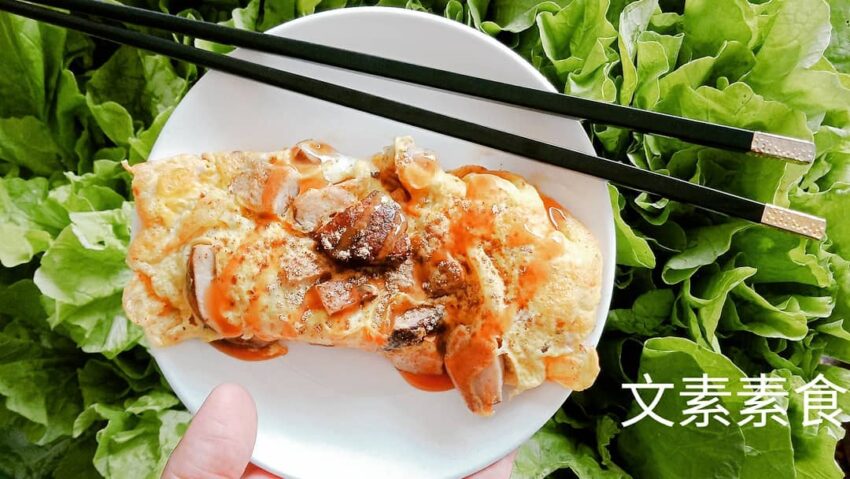 東港美食｜早餐、早午餐│文素素食早餐，這裡有東港特色料理「紫米糕」，以及不定期的小農快閃蔬果。