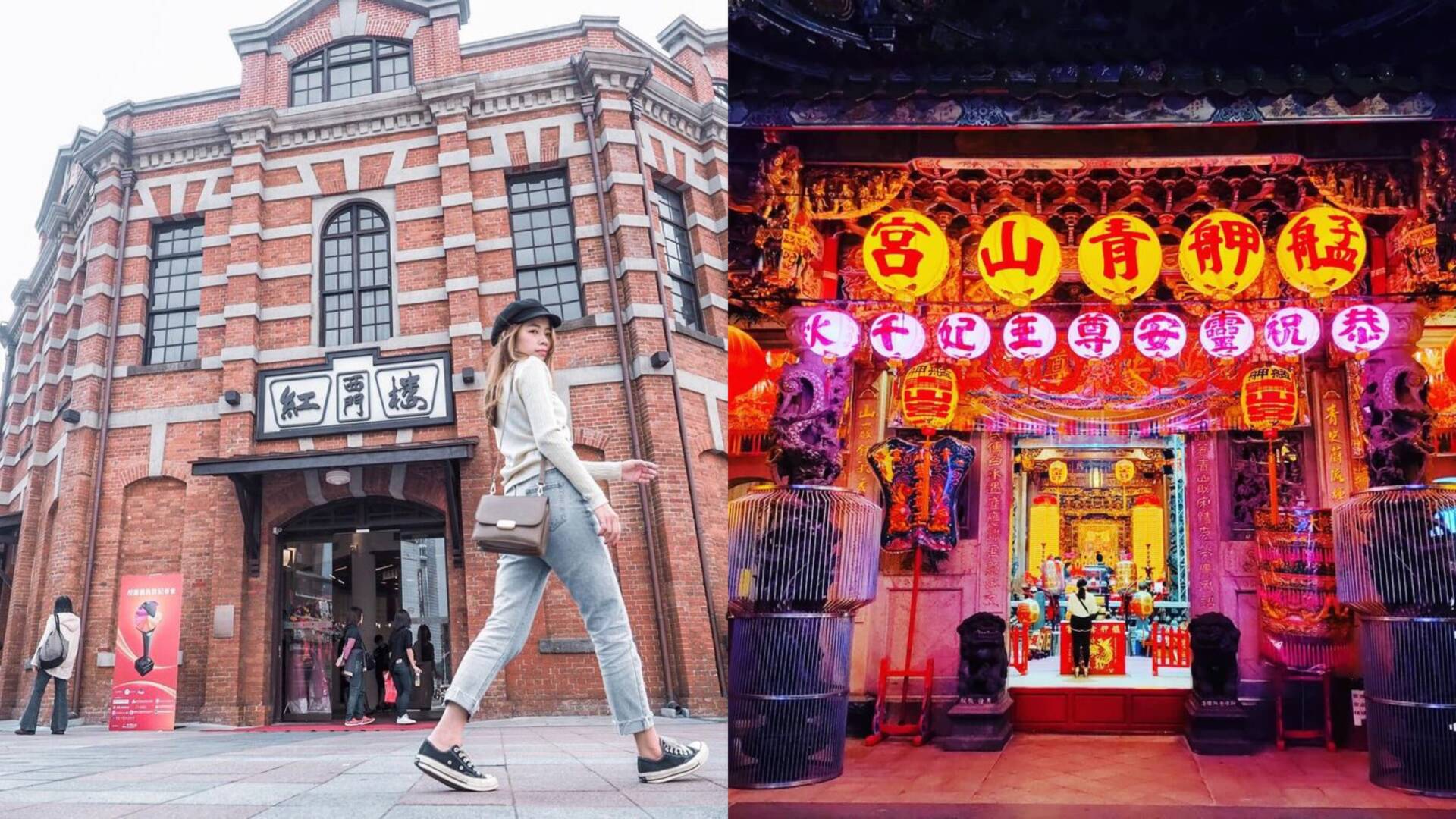 台北萬華景點4大推薦、這樣玩艋舺一日遊！新富町文化市場、剝皮寮、萬華夜市美食一篇搞定！